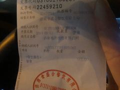 -四季厨房 鲁菜·孔府烤鸭(高新万达店)
