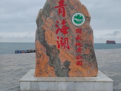 -青海湖国家重点风景名胜区