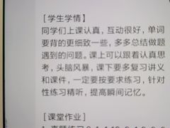 -环球·雅思托福·THiNKSAT留学语言培训学校(国贸校区)