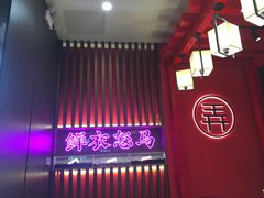 -茶话弄(咖啡·中贸广场店)