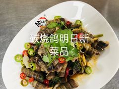 -吧嘚嘴炭烧鸽串吧(北海街店)
