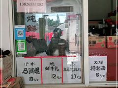 门面-味为先光明乳鸽(光明总店)