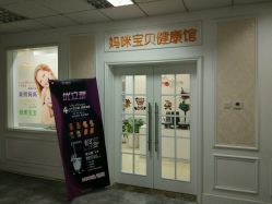 -莘苗家小儿推拿(印象城店)