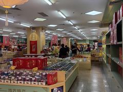 -桂发祥十八街麻花(和平路店)