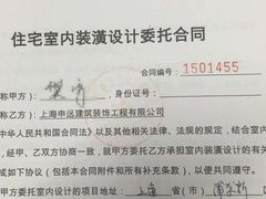 -申远空间设计丨大宅别墅装修定制(徐汇设计中心)
