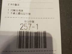 -麦当劳(总统大酒店店)