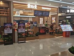 -万达广场(大明宫店)