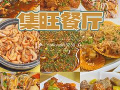 -翁林甜品
