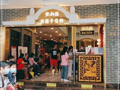 -点都德(北京路贰店)