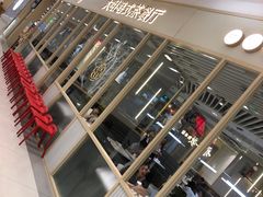 门面-大咀港式茶餐厅(恒泰店)