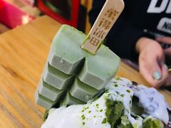 -WONDER ICE 萬得冰田(建設路总店)