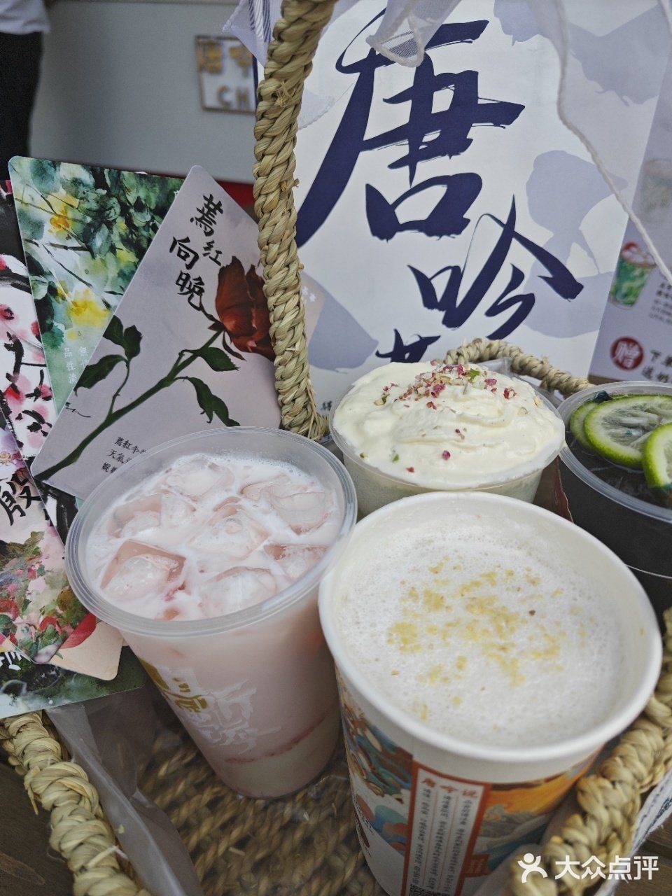 在下沙也能喝到“ba王茶姬”啦，唐吟茶事开业了❗