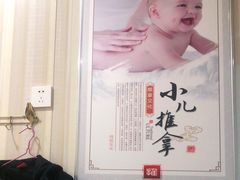 -康之道盲人按摩(No.3台北路店)