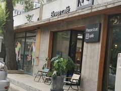门面-十一咖啡(青年大街工厂店)