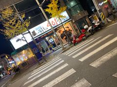 -401餐厅(弘大店)