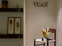 -YUAN·䬧