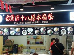 门面-八一路好吃街(雨田商务大厦店)