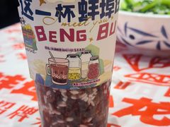 冰酒酿-阿财老铺·老蚌埠龙虾城(华夏总店)