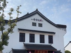 -寻宝记绍兴菜(笛扬楼店)
