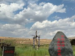 -水洞沟旅游区