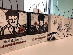 -太二酸菜鱼(广州IFC国金天地店)