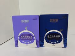 -宝岛眼镜
