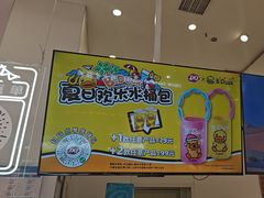 -DQ·蛋糕·冰淇淋(鸿坤店)