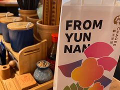 -上坐过桥米线(顺城店)