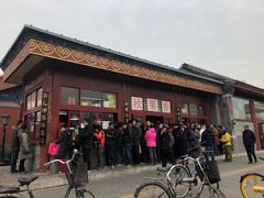 -秋栗香(地安门店)