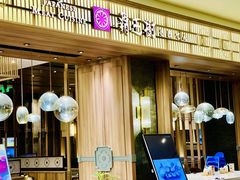 -胜博殿霸王树(嘉里中心店)