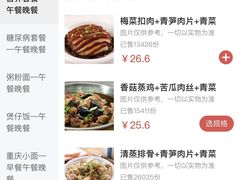 -深圳市人民医院(留医部)