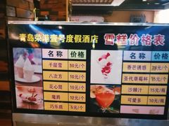 -清水洞汤泉(嘉陵江西路店)