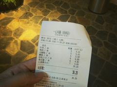 账单-乐彡炸串·烤苕皮(西单华威约饭街店)