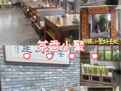 -无名小酒馆·湖北私房菜(昙华林店)