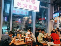 -楠火锅(仁恒梦中心店)