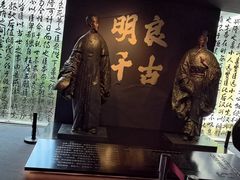 -成都武侯祠博物馆