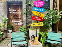 -老门东历史文化街区