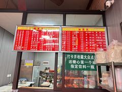 -梁掌门老梁干挑(凤凰路店)