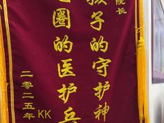 -宠爱国际动物医院·消化内科·心肾内科·ISFM猫友好(望京店)