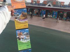 -沈阳方特欢乐世界