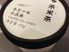 -湊湊火锅·茶憩(南京万象天地店)