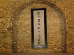 -灵谷景区