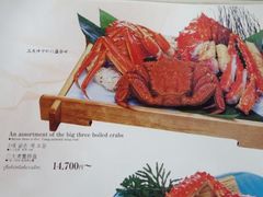 -蟹料理 北海道かに将軍(札幌本店)