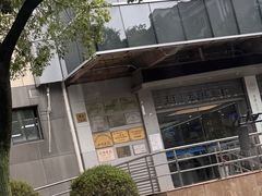 -上海大学附属上海和平眼科医院