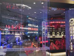 -天河城购物中心