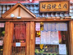 门面-樱宿日式和牛烧肉(五道口店)