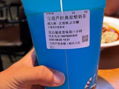 -宝葫芦茶食铺(万达店)