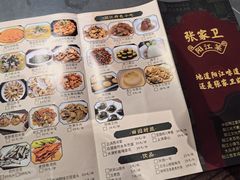 -张家卫·阳江菜·小海鲜(肥婆湾桥店)