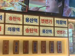 -西塔老太太泥炉烤肉(北京双井店)