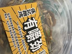 -张记捆鸡(总店)